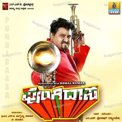 Pungidaasa (Original Motion Picture Soundtrack) - Emil