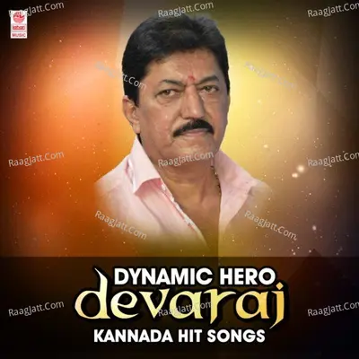Dynamic Hero Devaraj Kannada Hit Songs - 