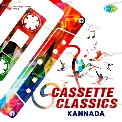 Cassette Classics - Ghanatasala