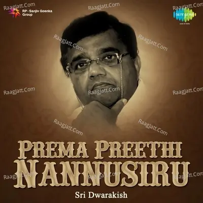 Prema Preethi Nannusiru Sri Dwarakish - P.B. Sreenivas