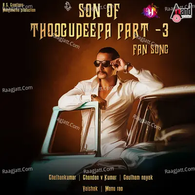 Son Of Thoogudeepa - Part 3