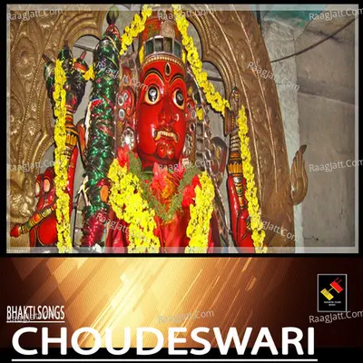 Choudeswari Poster