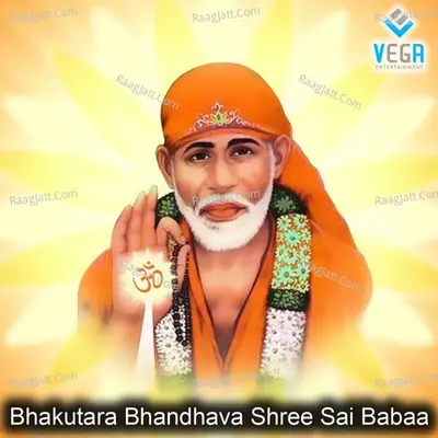 Bhakutara Bhandhava Shree Sai Babaa - Sujatha Dutt