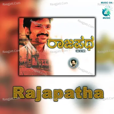 Rajapatha (Original Motion Picture Soundtrack) - 