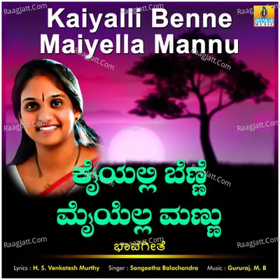 Kaiyalli Benne Maiyella Mannu - Single Cover