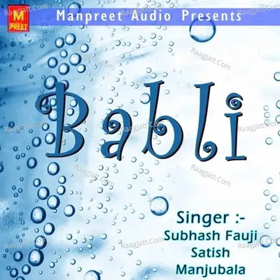 Babli - Satish