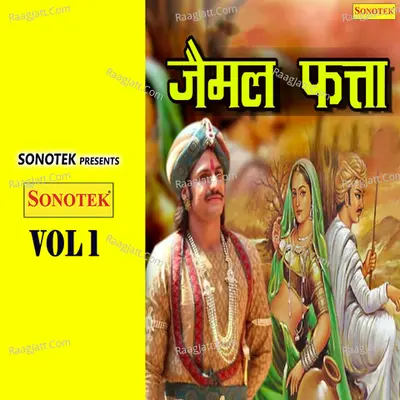 Jaimal Fatta Vol 1 - Ranvir Singh Bhadwasiya