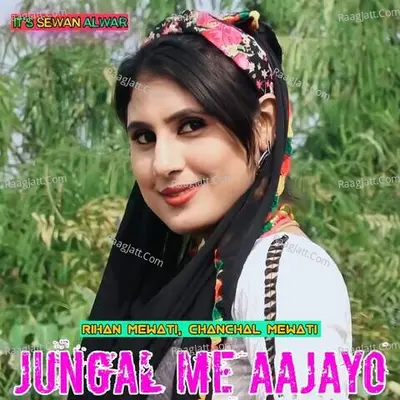 Jungal Me Aajayo Cover