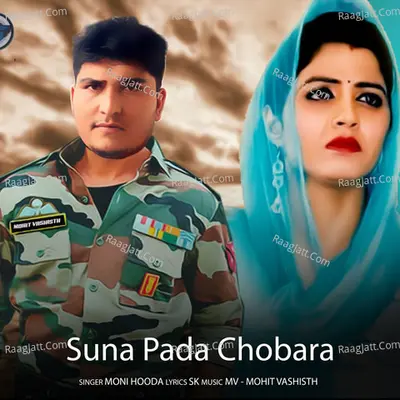 Suna Pada Chobara Cover