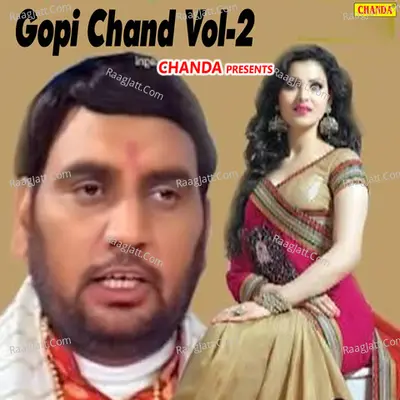 Gopi Chand Vol-2 - Brahmpal Nagar
