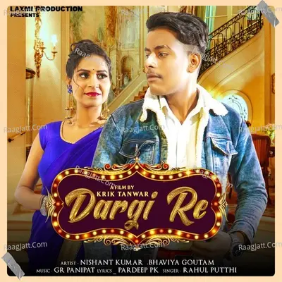 Rahul Putthi