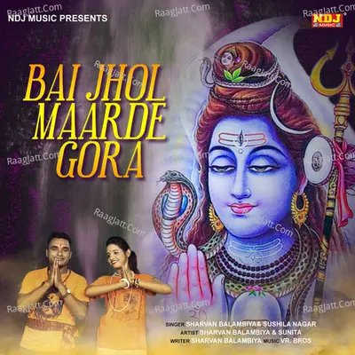 Bai Jhol Maarde Gora