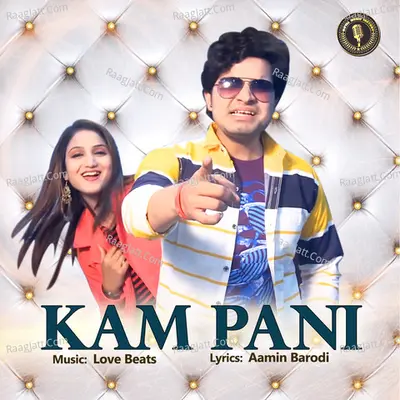 Kam Pani Cover