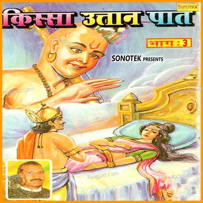 Kissa Uttan Paat Vol 3 - Satbir