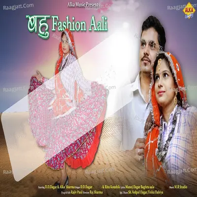 Bahu Fashion Aali Cover