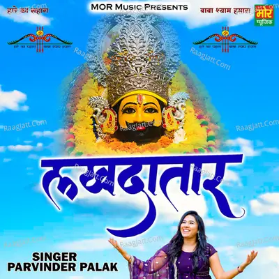 Parvinder Palak Image