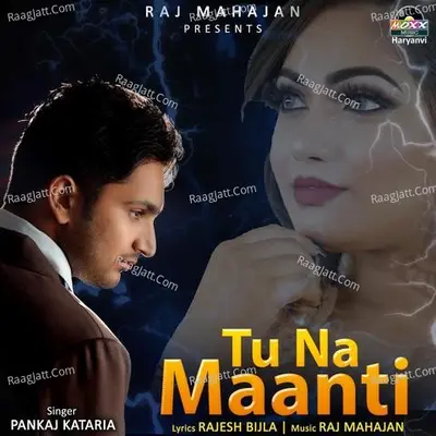 Tu Na Maanti Cover