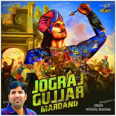 Jograj Gujjar Mardano Cover
