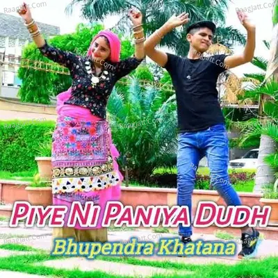 Piye Ni Paniya Dudh Cover