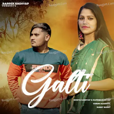 Galti Cover