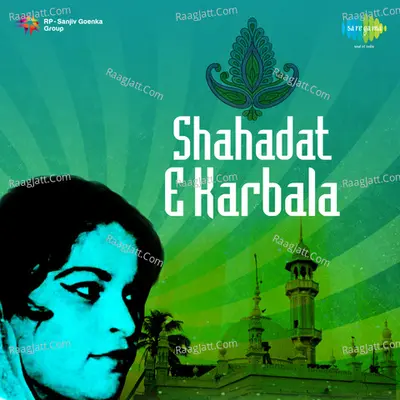 Shahadat-e-karbala (muslim Devotional) Poster