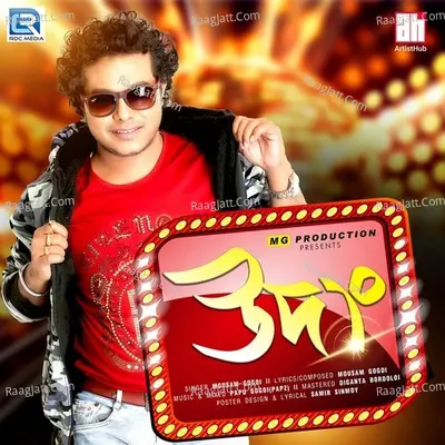 Udong Cover
