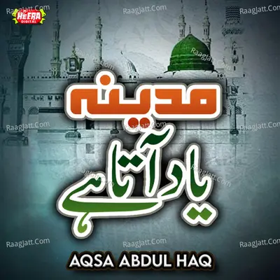 Madina Yaad Aata Hai - Aqsa Abdul Haq