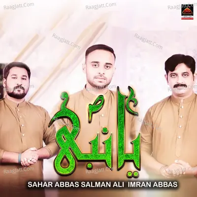 Ya Nabi - Single