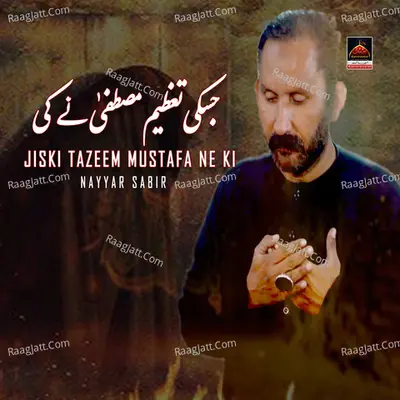 Jiski Tazeem Mustafa Ne Ki