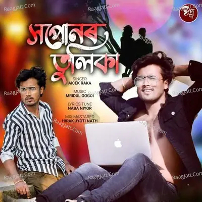 Xopunor Tulika Cover