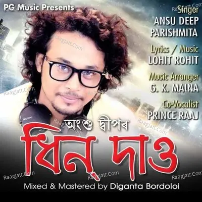 Dhin Dao Cover