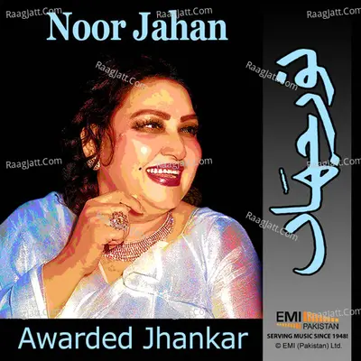 Noor Jehan Awarded Jhankar Poster