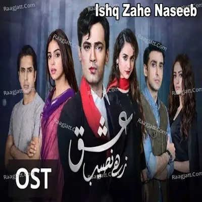Ishq Zahe Naseeb Cover