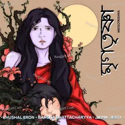 Barsha Bhattacharyya