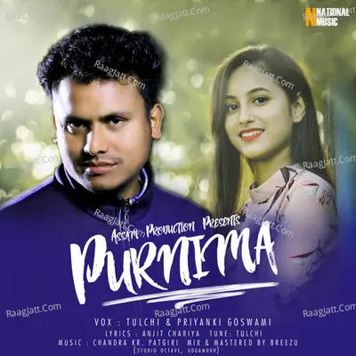 Purnima - Single