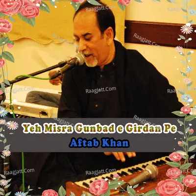 Yeh Misra Gunbad E Girdan Pe Poster
