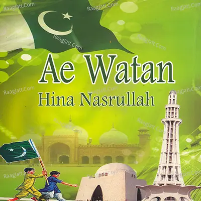 Ae Watan