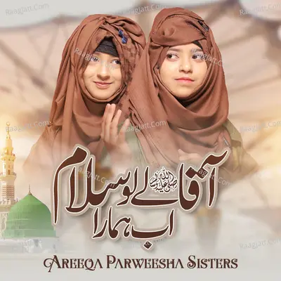 Aqa Lelo Salam Ab Hamara