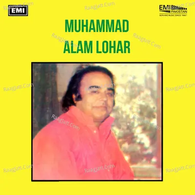 Muhammad Alam Lohar Poster