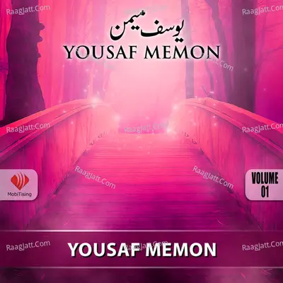 Yousaf Memon, Vol. 1 - Yousaf Memon