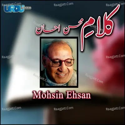 Kalaam E Mohsin Ehsan Poster