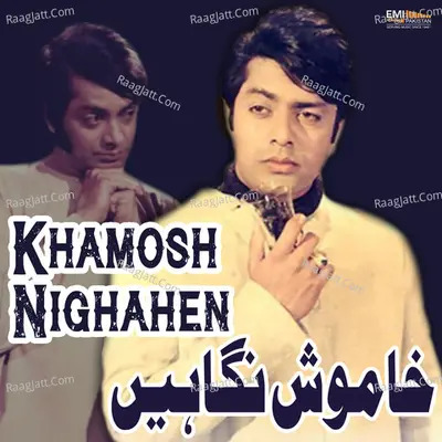 Khamosh Nighahen (Original Motion Picture Soundtrack) - Ahmed Rushdi