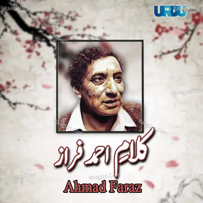 Kalaam E Ahmed Faraz - Ahmed Faraz