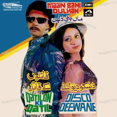 Maan Bani Dulhan / Qatilon Ke Qaqtil / Disco Deewane - Mehnaz