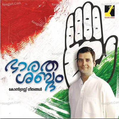 Bharatha Shabdam Poster