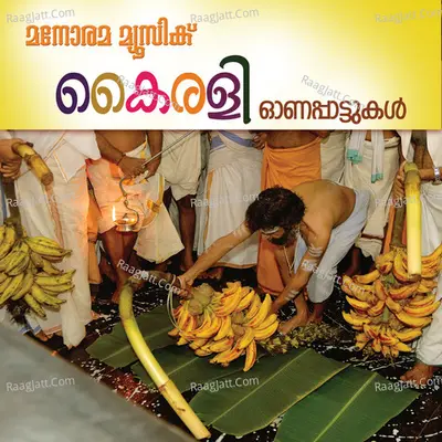 Kairali Poster