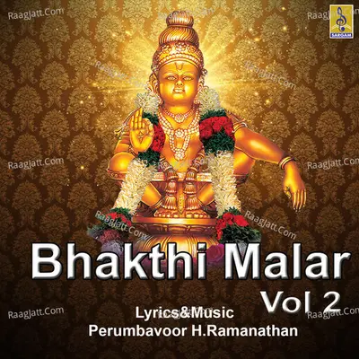 Bhakthi Malar, Vol. 2 - TS Sankaranarayanan