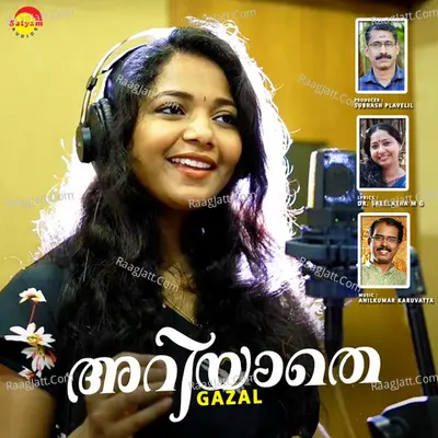 Parayathevacha (From "Ariyathe") Cover