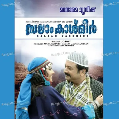 Salam Kashmir - M.Jayachandran