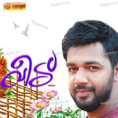 Veedu Poster